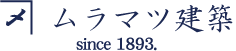 村松建築ロゴ